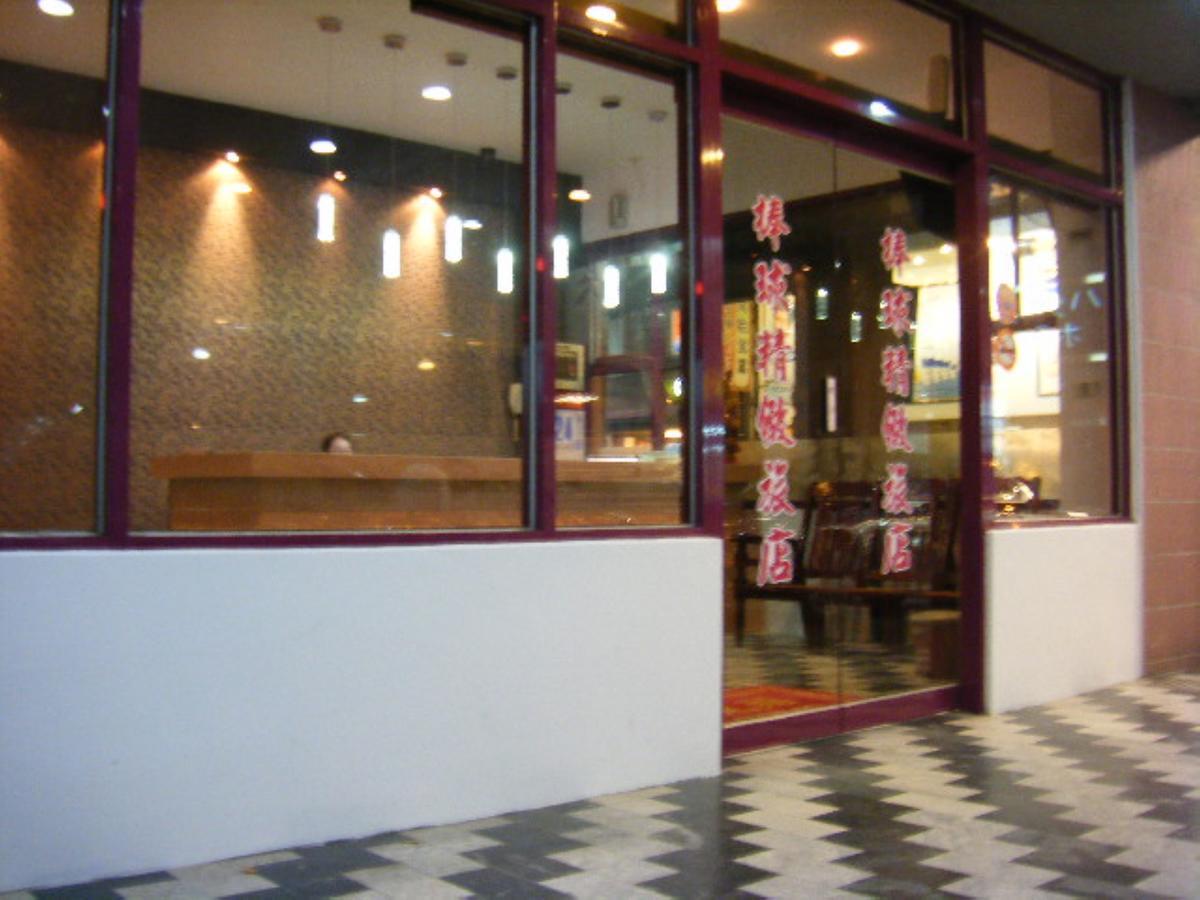 ベースボール ホテル 新竹市 エクステリア 写真